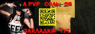 гидропоника Тара