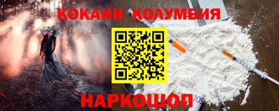 бутират Тверь