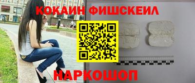 соль ск Татарск