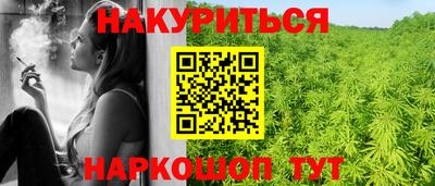 соль ск Тулун