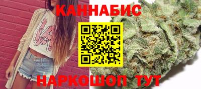 бутират Тверь