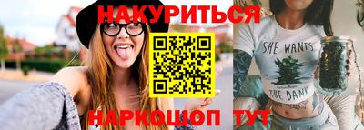 бутират Тверь