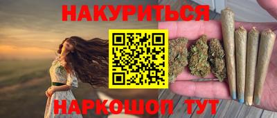 соль ск Татарск