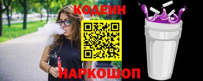 бутират Тверь