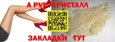 бутират Тверь
