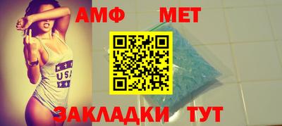 соль ск Татарск