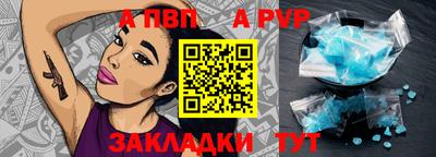 бутират Тверь
