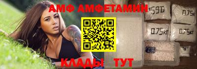 бутират Тверь