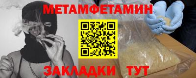 бутират Тверь