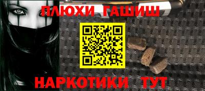 бутират Тверь