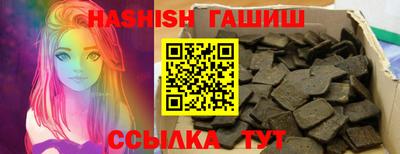 соль ск Тулун