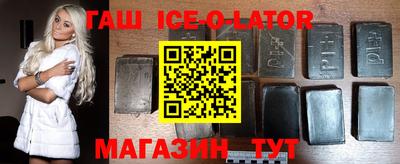 соль ск Татарск