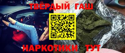 соль ск Татарск