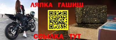 соль ск Тулун