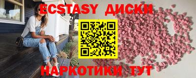 соль ск Татарск