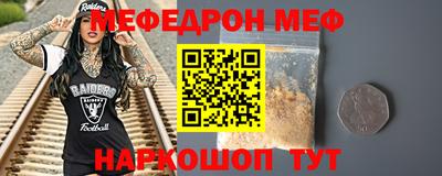 соль ск Татарск