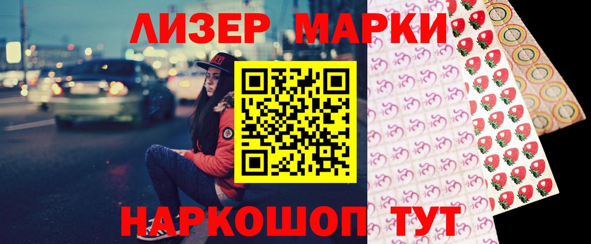 LSD-25 экстази  ЛСД экстази кислота  ЛСД экстази кислота  Вход с VPN  Приморско-Ахтарск 