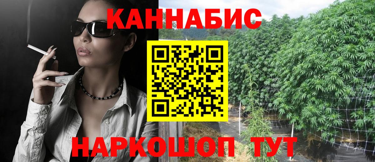 МАРИХУАНА OG Kush Приморско-Ахтарск