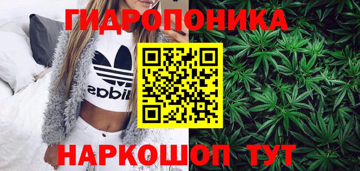 Каннабис LSD WEED  Вход с VPN  Бошки марихуана Bruce Banner  Марихуана Ganja  Приморско-Ахтарск 